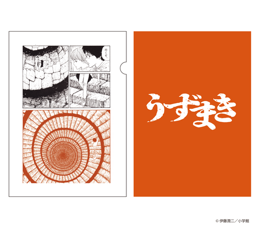 うずまき A4クリアファイル