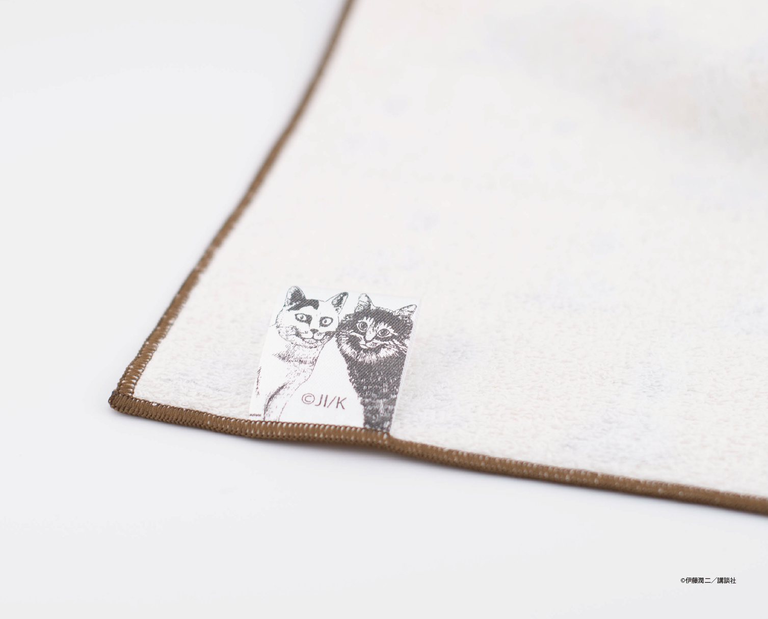 伊藤潤二の猫日記 よん&むー ミニタオル