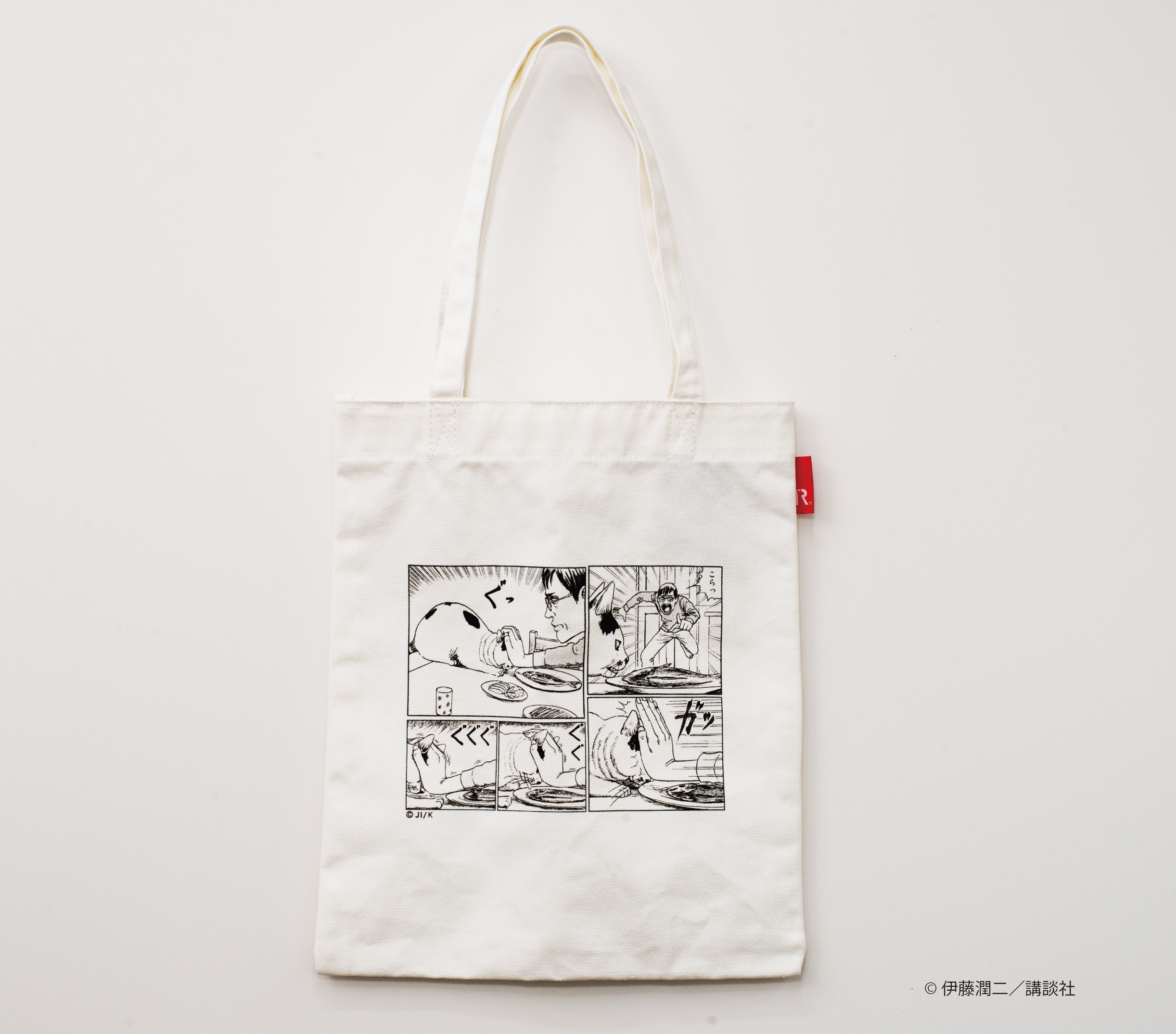 伊藤潤二の猫日記 よん&むー トートバッグ 350×300