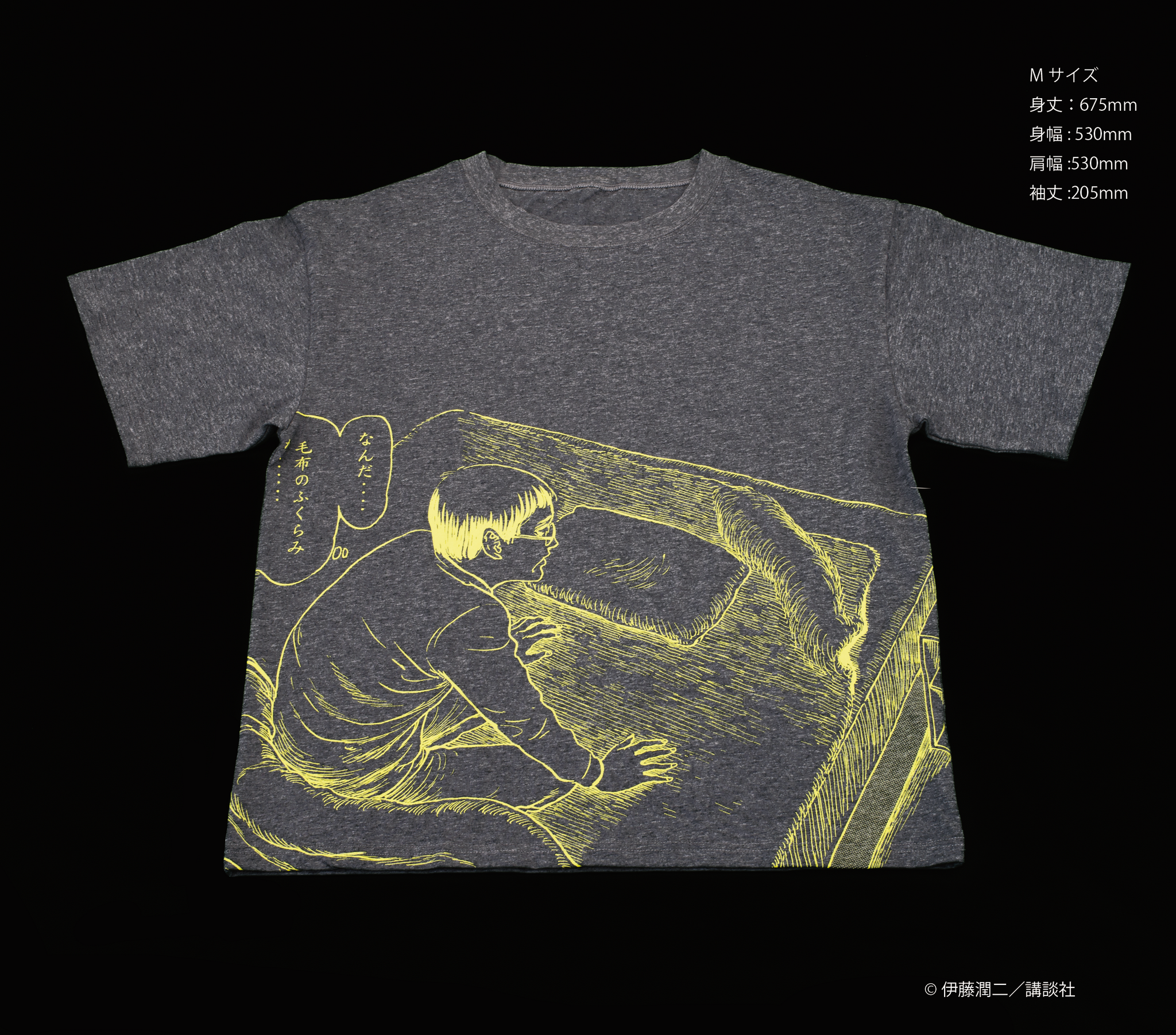 伊藤潤二の猫日記 よん&むー Tシャツ M グレー