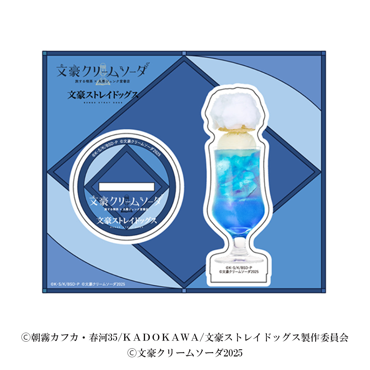 アクリルスタンド/『人間失格』/文豪クリームソーダ2025