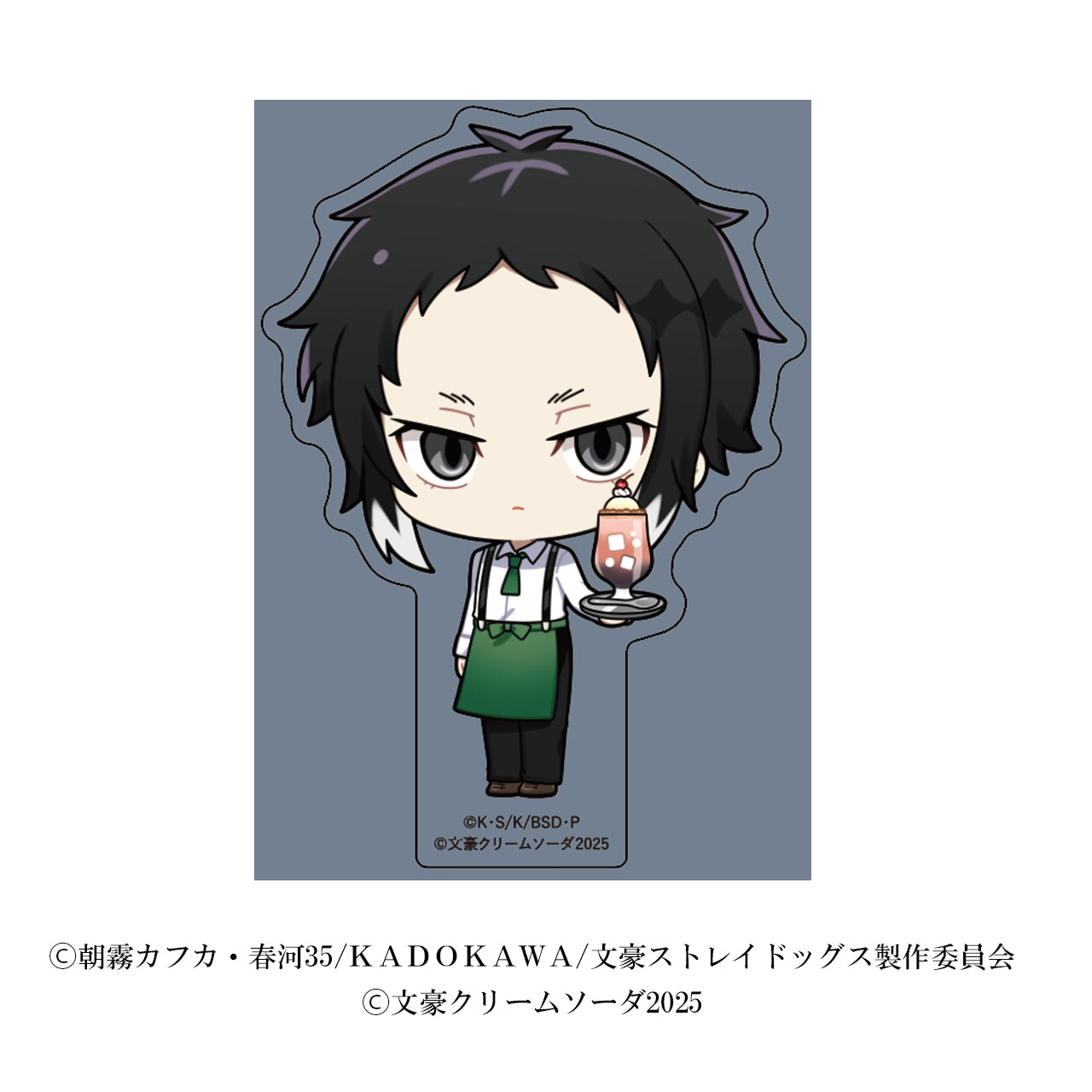 ダイカットステッカー/芥川龍之介(1)/文豪クリームソーダ2025