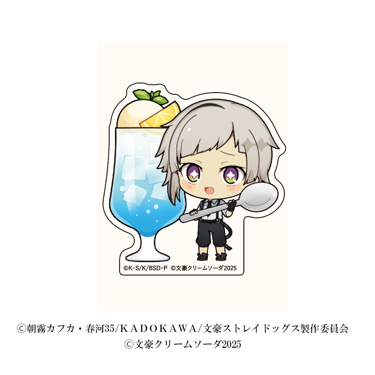 ダイカットステッカー/中島敦(2)/文豪クリームソーダ2025