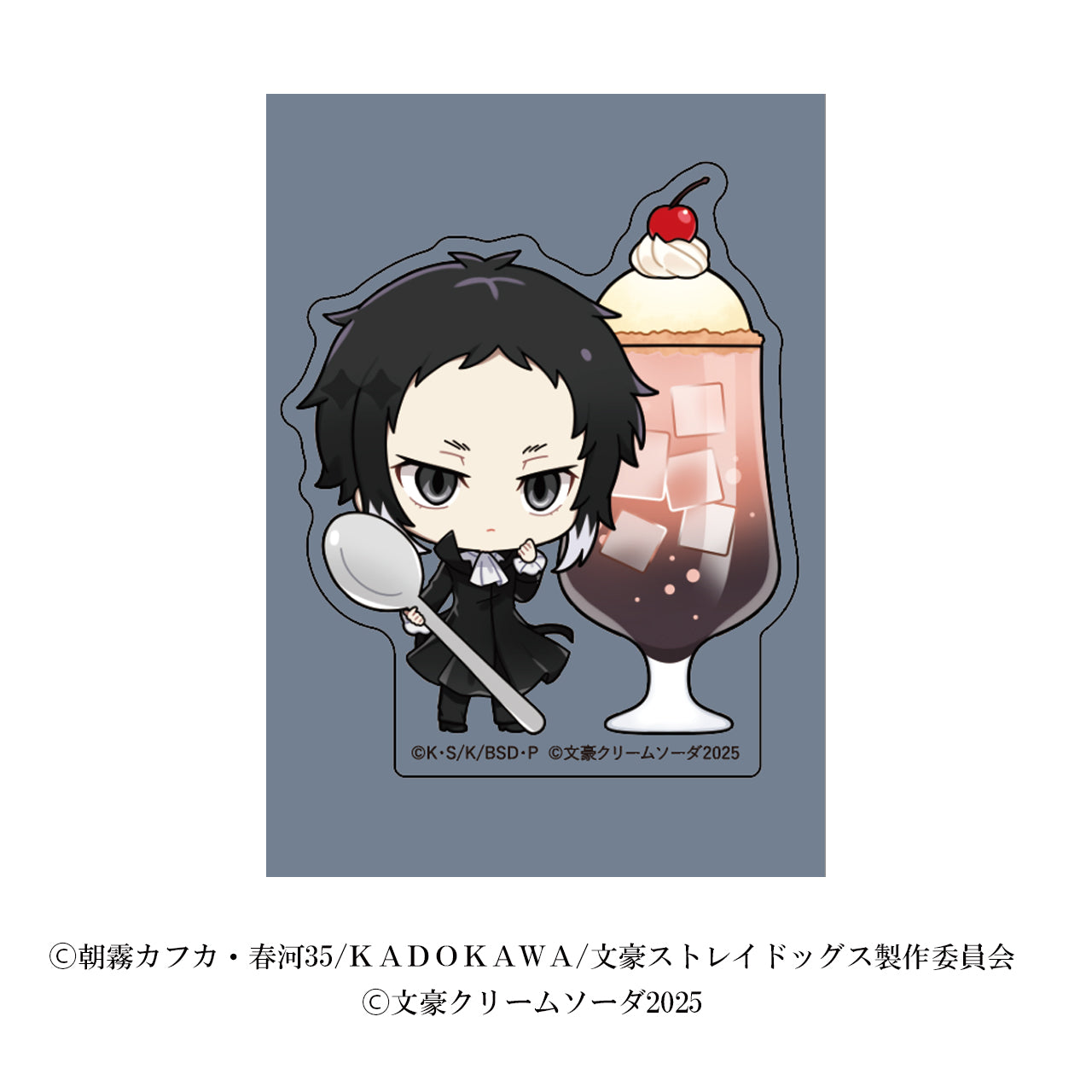ダイカットステッカー/芥川龍之介(2)/文豪クリームソーダ2025