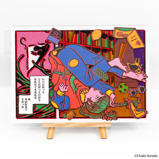 原田ちあき 複製原画1 「私 本が好きでよかった」