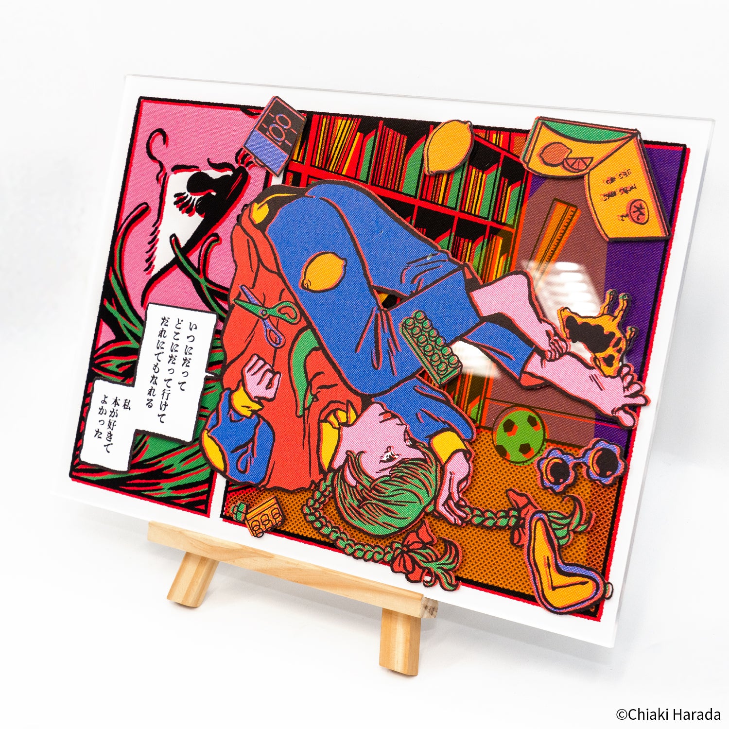 文具・雑貨｜丸善ジュンク堂書店オリジナル「原田ちあき」複製原画