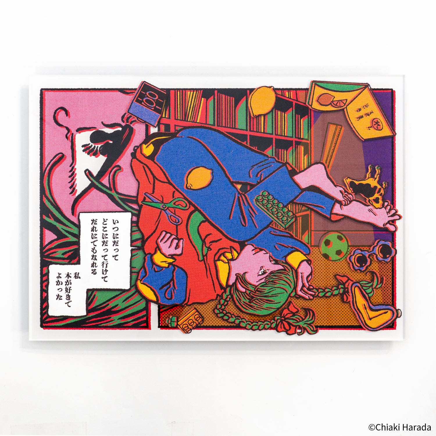 文具・雑貨｜丸善ジュンク堂書店オリジナル「原田ちあき」複製原画
