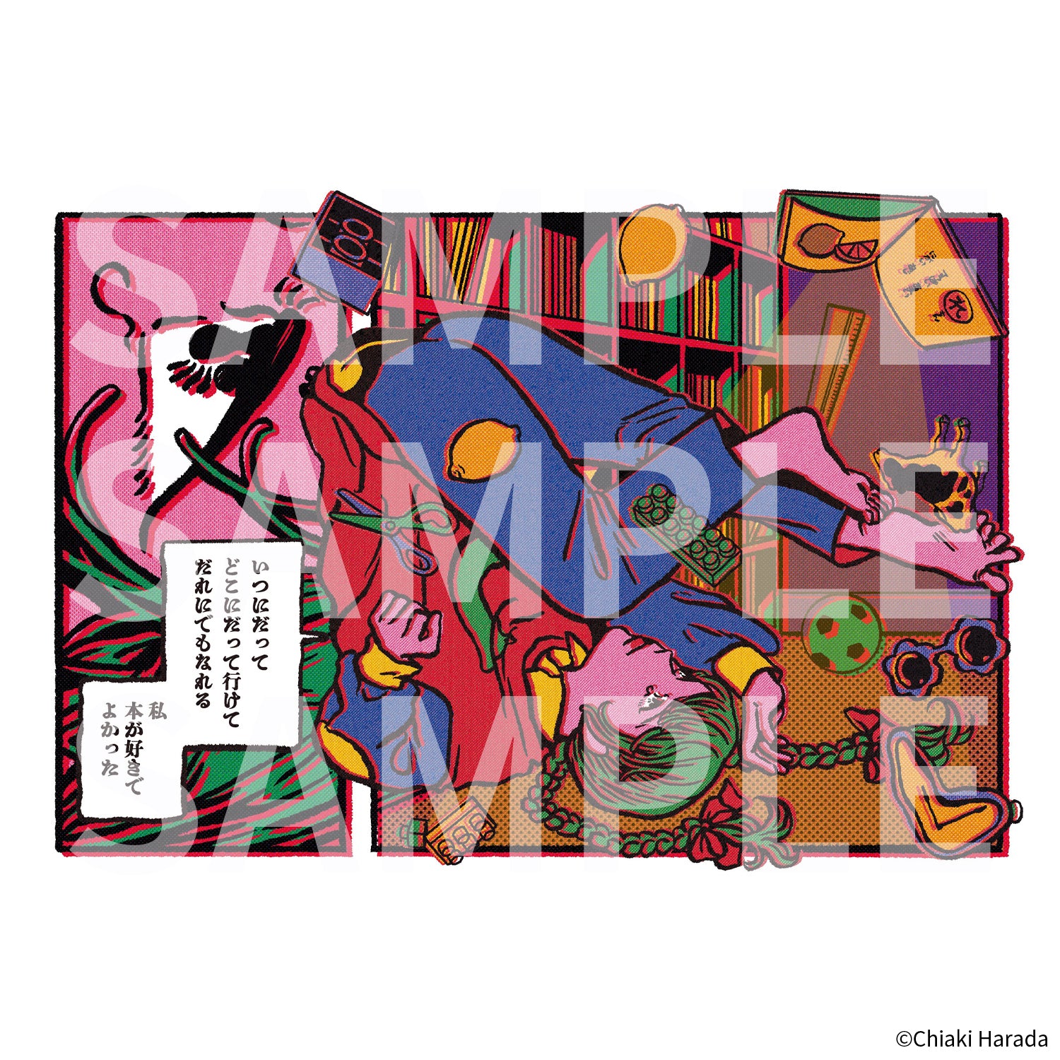 文具・雑貨｜丸善ジュンク堂書店オリジナル「原田ちあき」複製原画