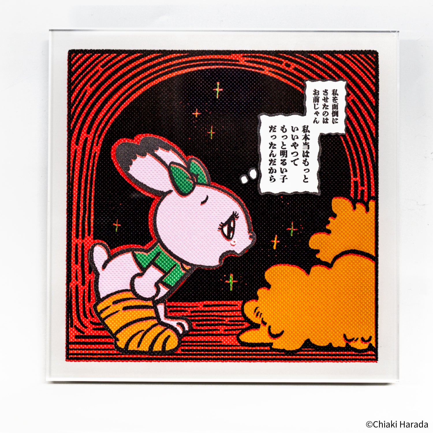 文具・雑貨｜丸善ジュンク堂書店オリジナル「原田ちあき」複製原画