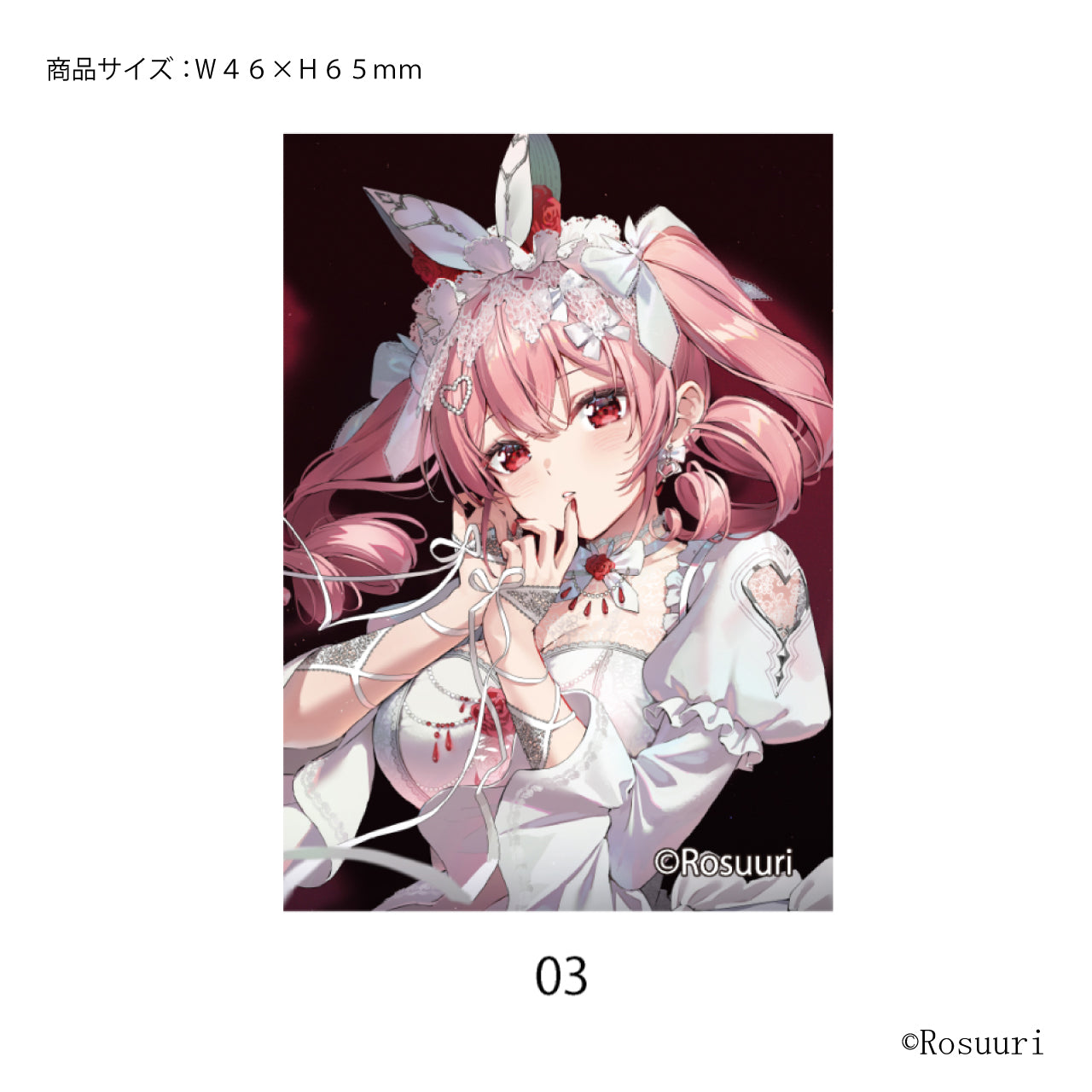 Rosuuri_ステッカー03