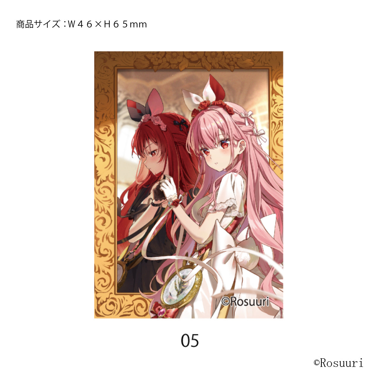 Rosuuri_ステッカー05