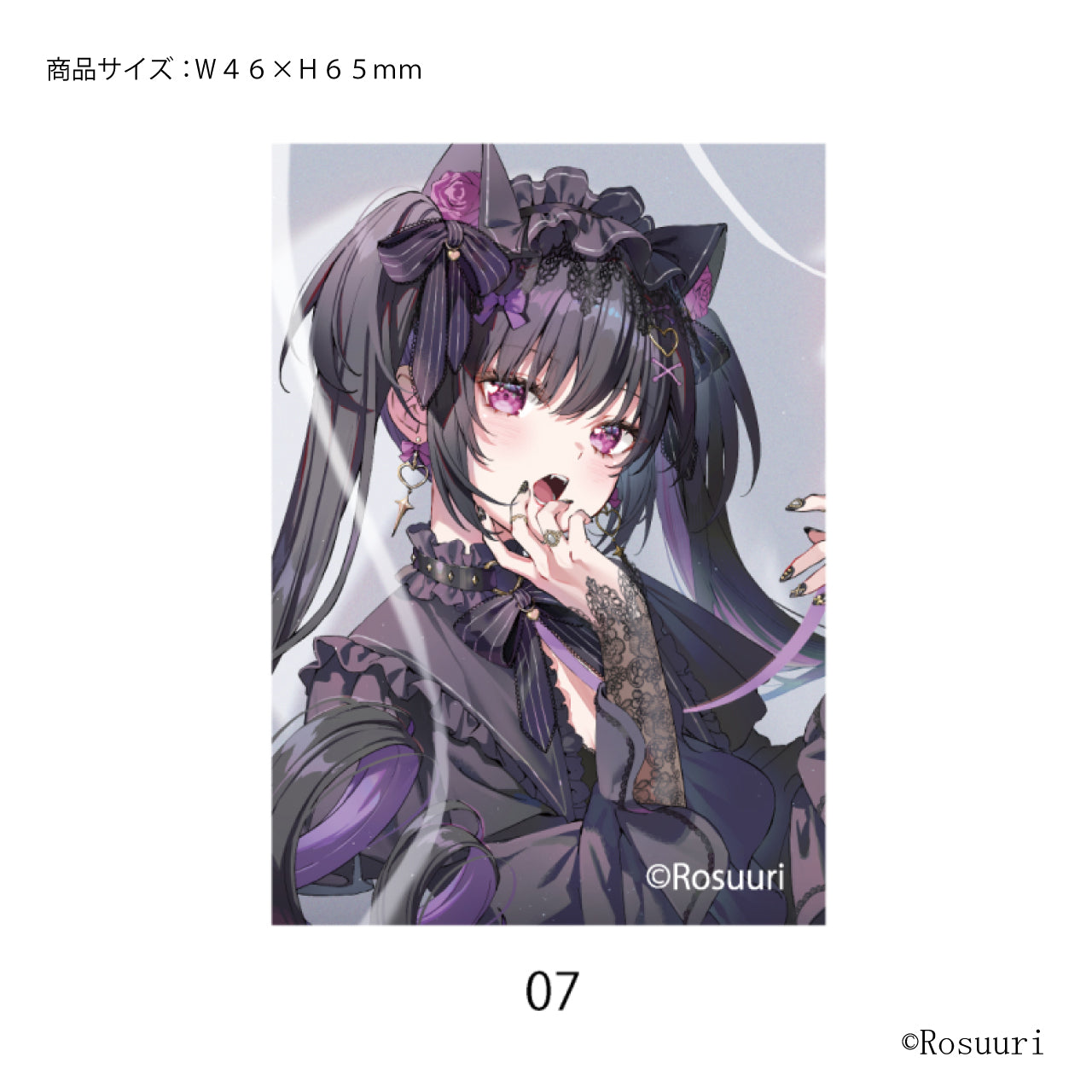 Rosuuri_ステッカー07