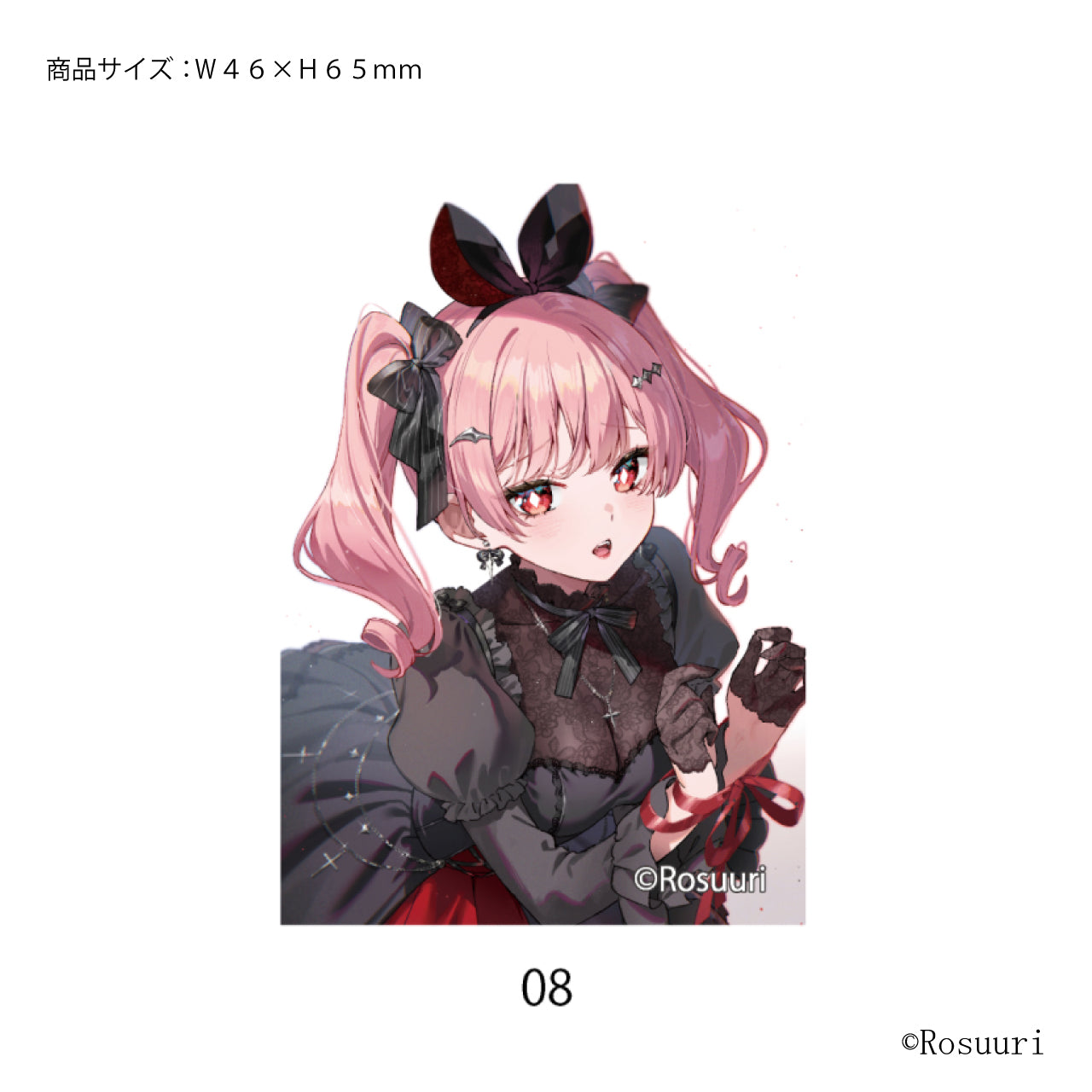 Rosuuri_ステッカー08