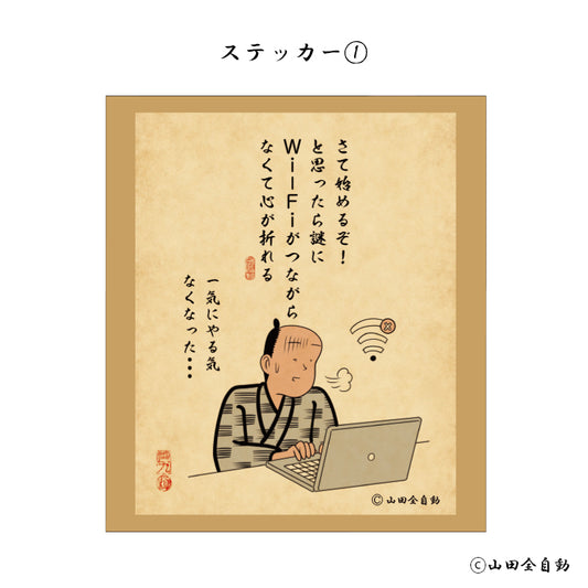 ステッカー(1)/D-LAB