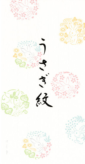 うさぎ紋 一筆箋