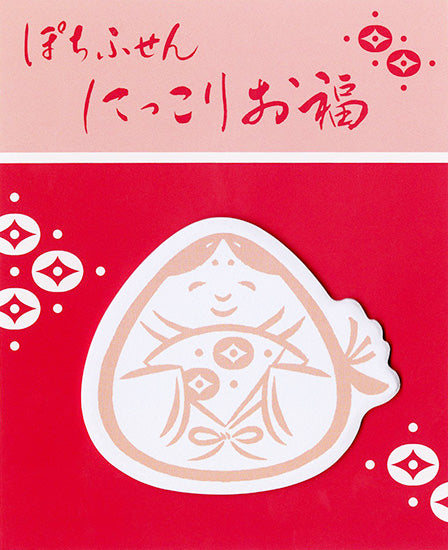 にっこり福 ぽちふせん