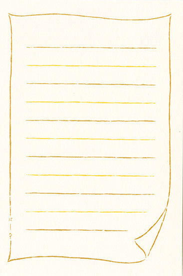 お便り箋 1532 葉書