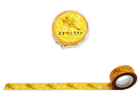 とがのをうさぎ マスキングテープ