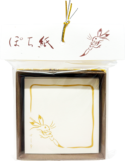 とがのをうさぎ ぽち紙