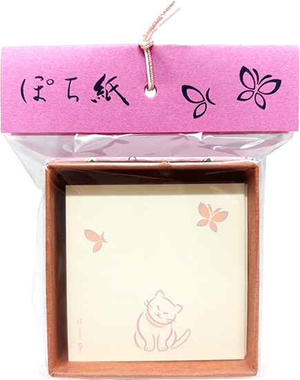 のびやか猫 ぽち紙