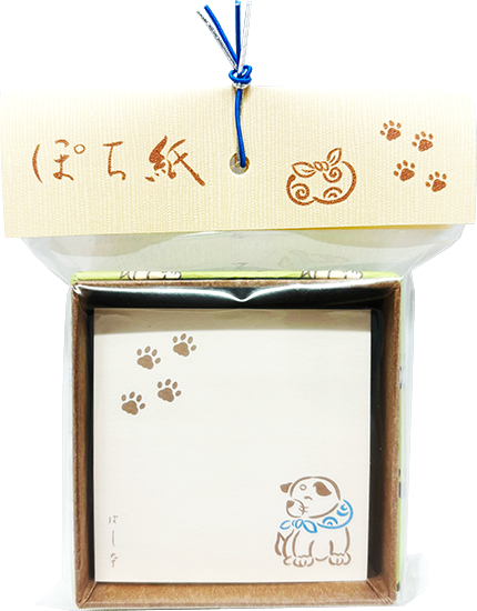 わんぱく犬 ぽち紙
