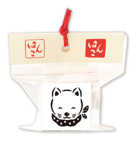 いぬ はんこ
