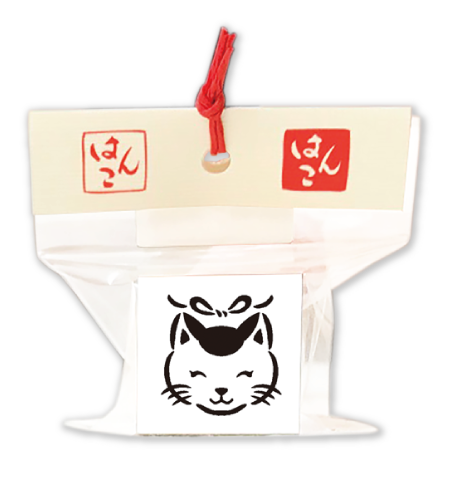 ねこ はんこ