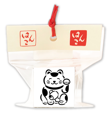 招き猫 はんこ