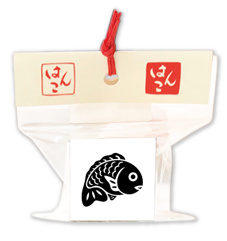 めで鯛 はんこ