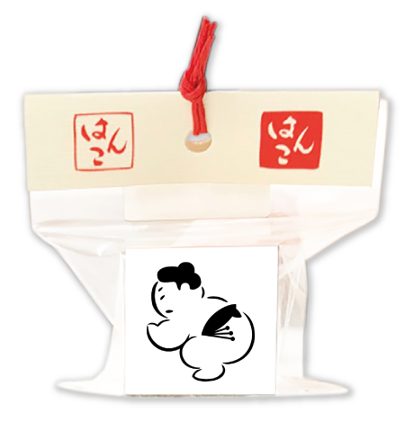 お相撲さん はんこ