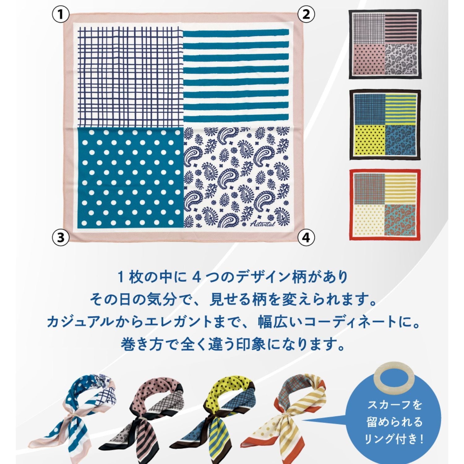 Activital クールメイカー 冷却スカーフ 約52cm ×約52cm グリーン×ブルー