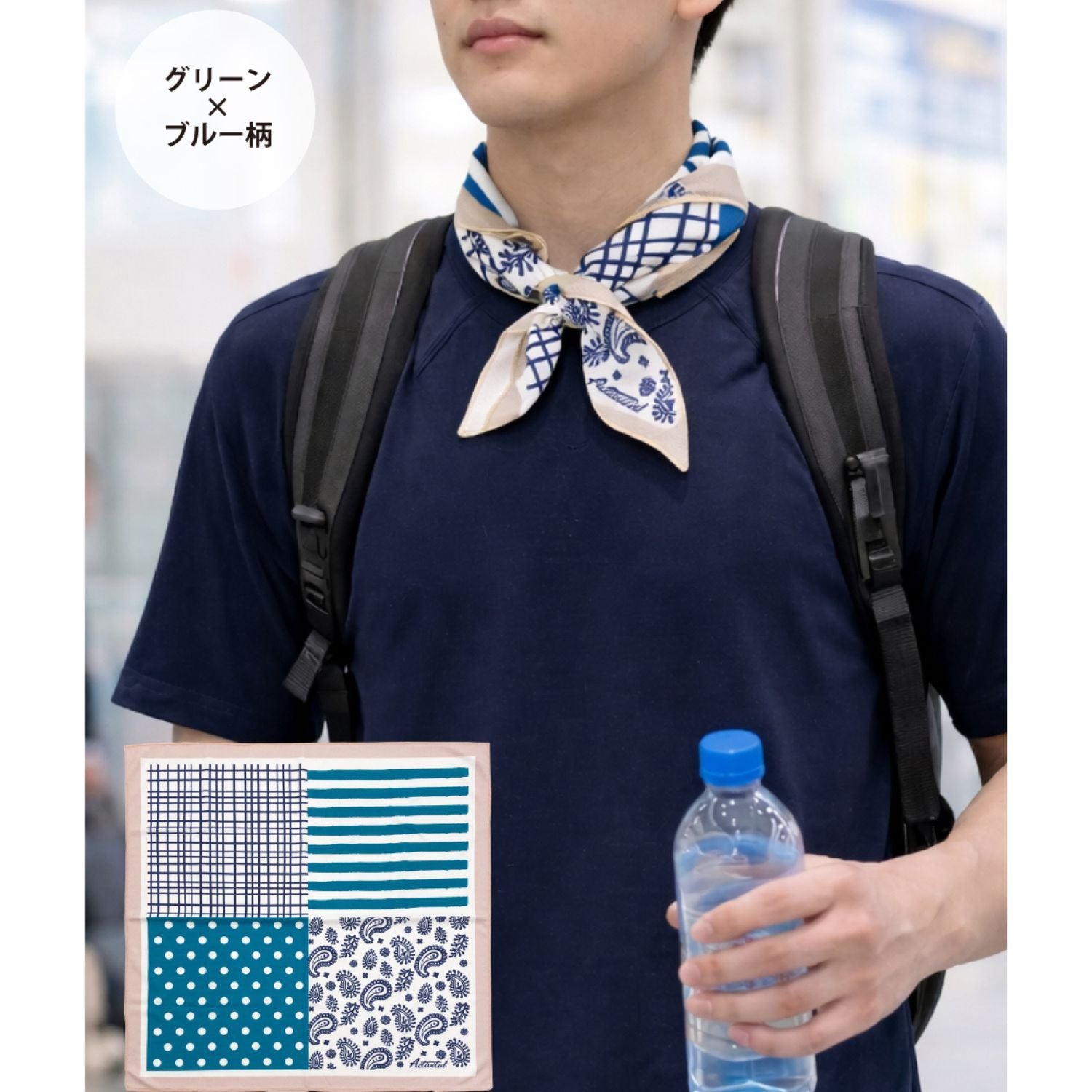 Activital クールメイカー 冷却スカーフ 約52cm ×約52cm グリーン×ブルー