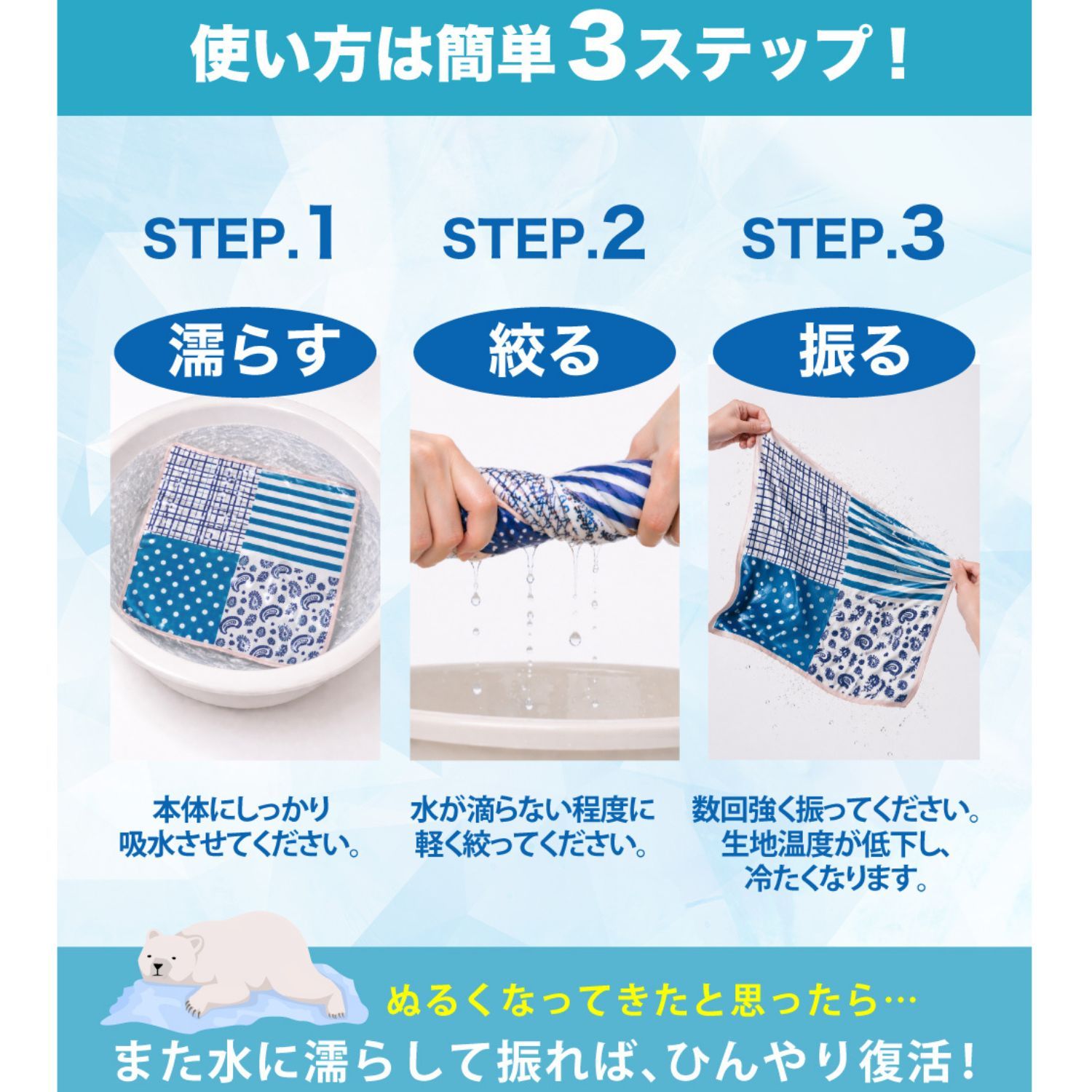 Activital クールメイカー 冷却スカーフ 約52cm ×約52cm ブラック×ベビーピンク