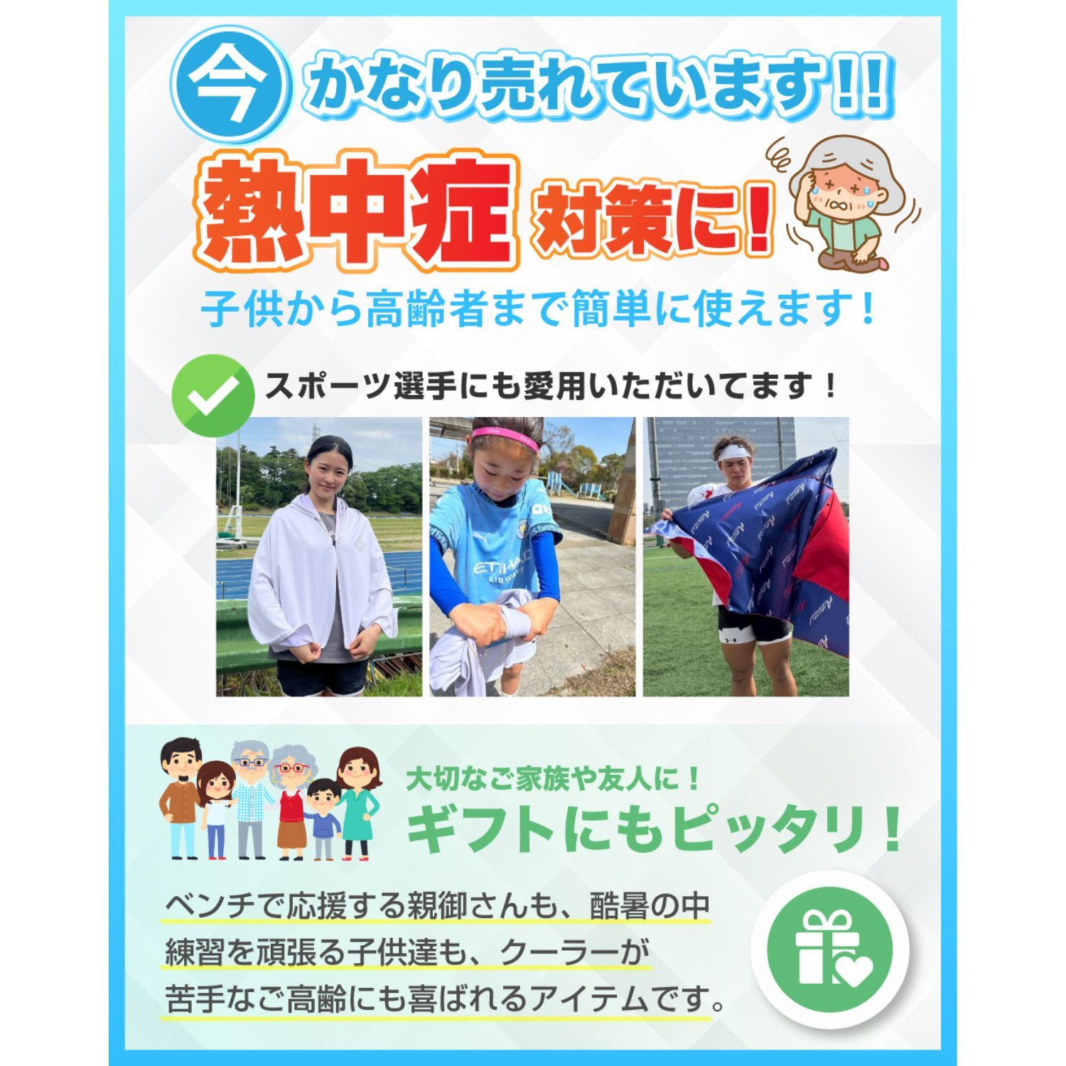 Activital クールメイカー 冷却ポンチョビッグ 横約145cm×縦約95cm(フード含む) ブラック