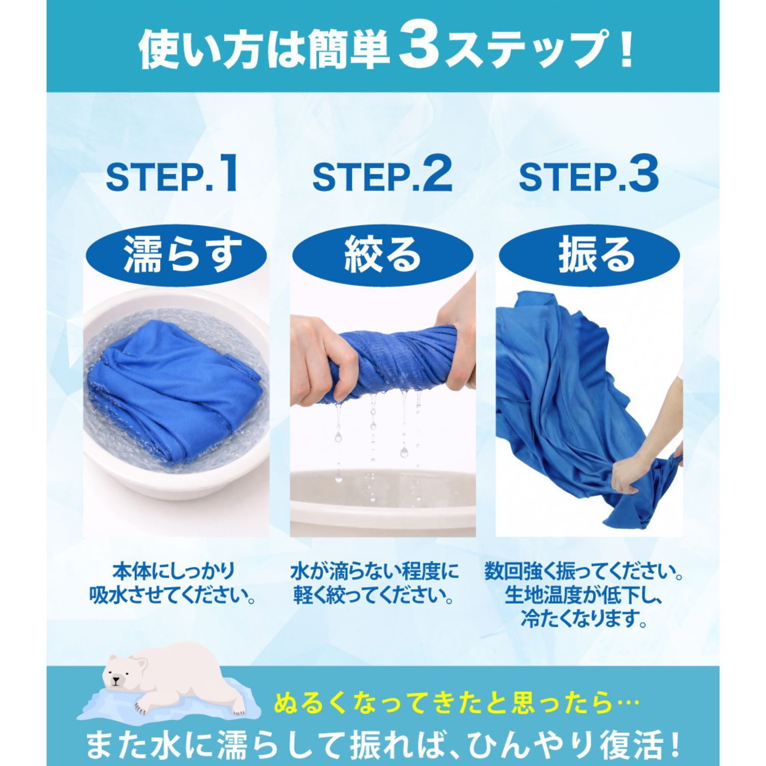 Activital クールメイカー 冷却ポンチョビッグ 横約145cm×縦約95cm(フード含む) ベージュ