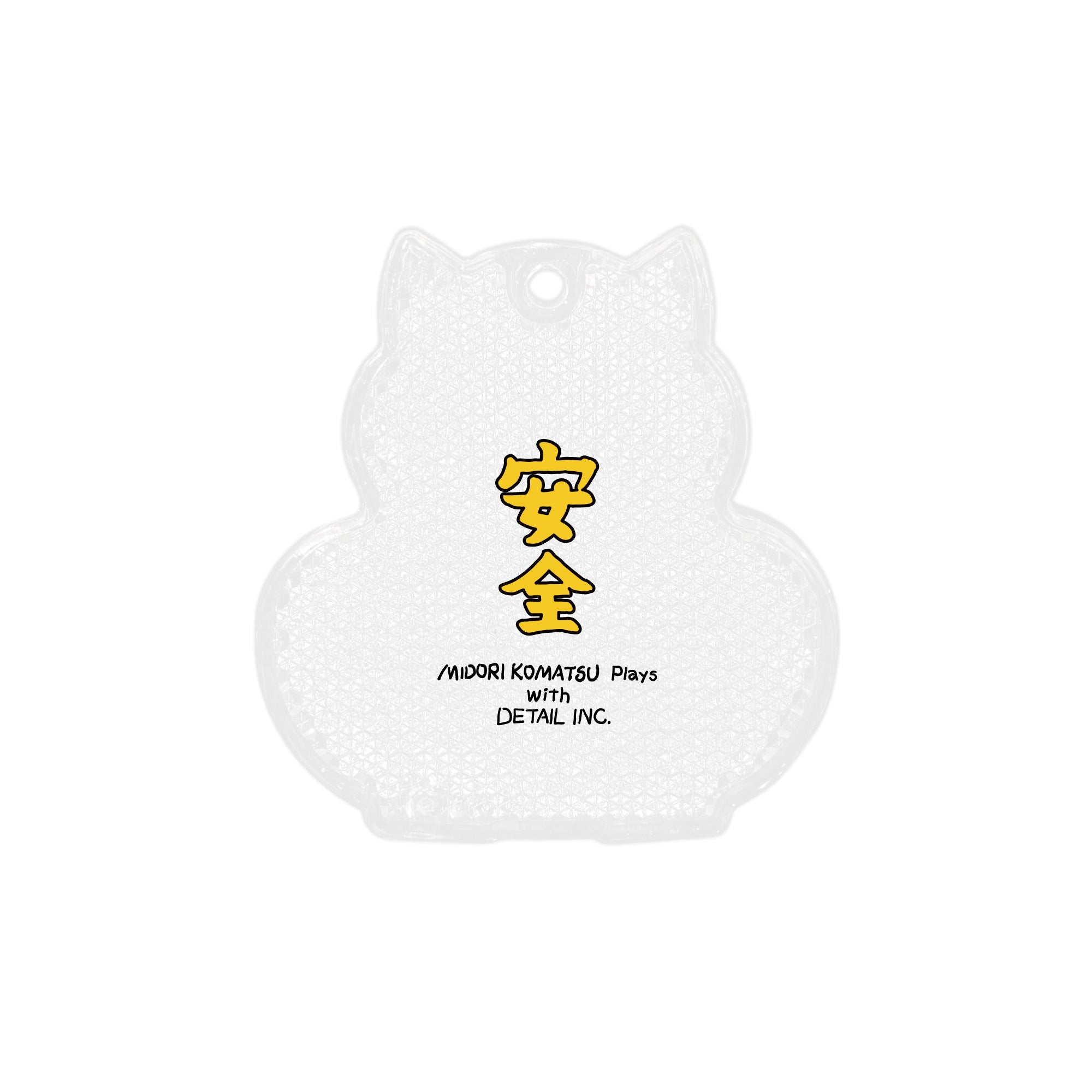 Lucky Cat Reflector *ホワイト