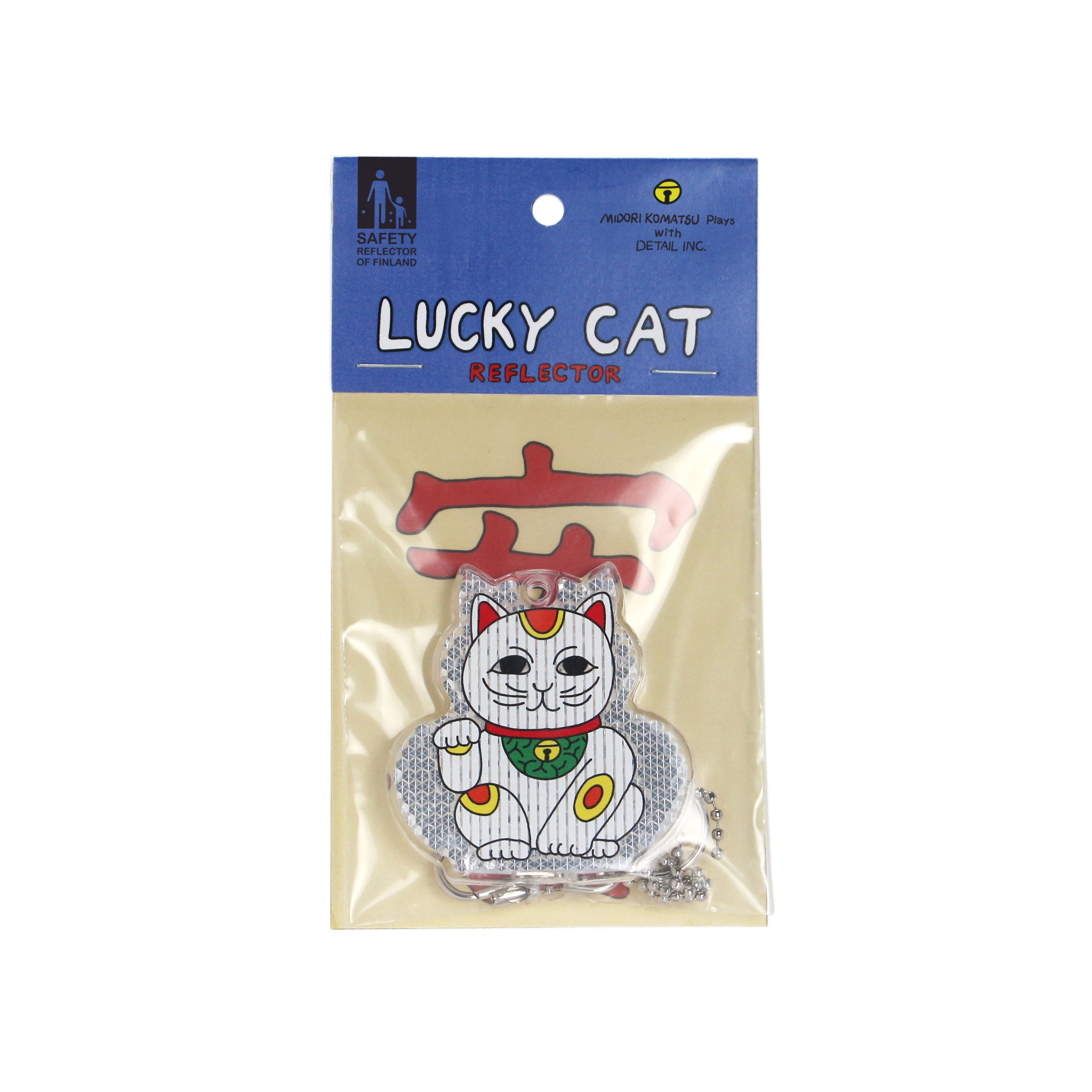 Lucky Cat Reflector *ホワイト