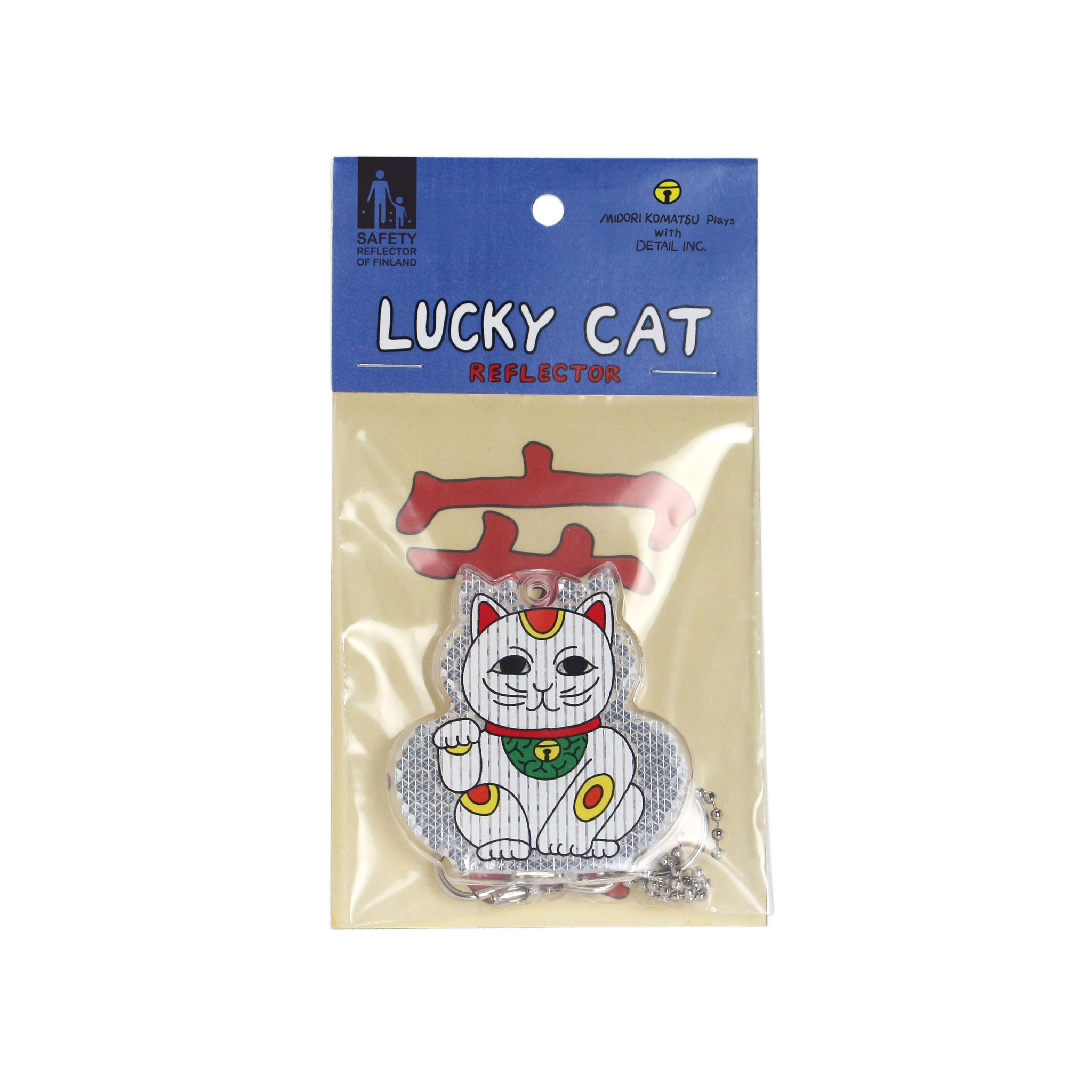Lucky Cat Reflector *ホワイト