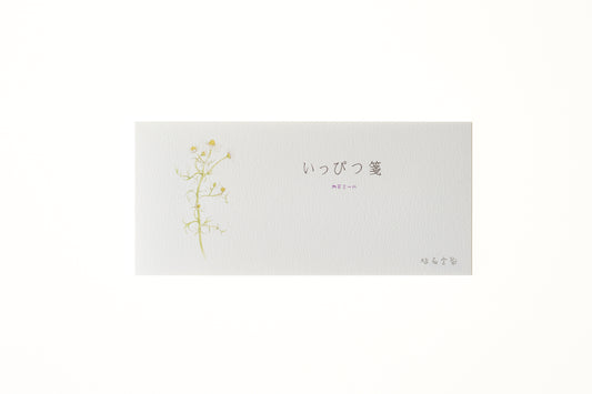 一筆箋 カモミール 縦7.5cm×横16.6cm×高さ0.4cm 20枚