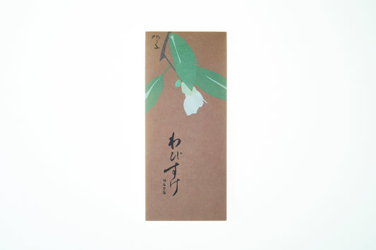 一筆箋 わびすけ 縦19.0cm×横8.2cm×高さ0.6cm 45枚