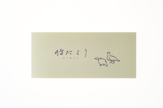 一筆箋 鳩たより(横) 縦18.1cm×横8.2cm×高さ0.5cm 30枚