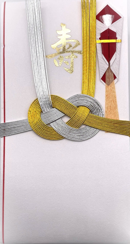 Q552 金銀寿たとう 縦18.0cm×横9.5cm 外たとう・中封筒