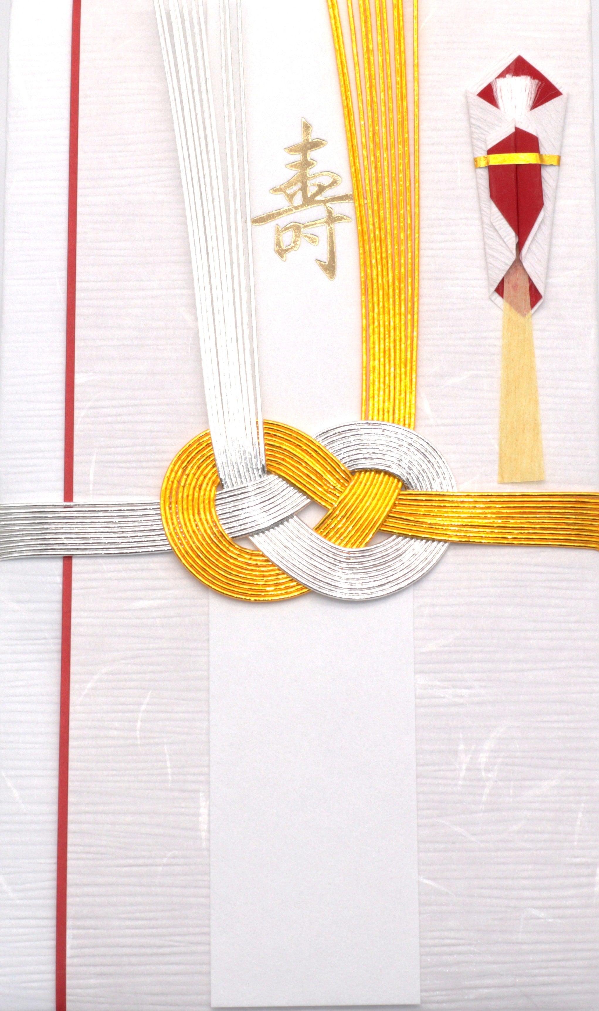 Q205 純銀水引金銀10本 縦18.8cm×横10.5cm 外たとう・中封筒