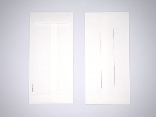 封筒 光流 縦18.6cm×横9cm×高さ0.7cm 10枚入