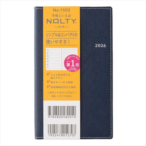 NOLTY(ノルティ) ポケットカジュアル1 コンパクト 週間レフト ネイビー 2026年1月始まり手帳