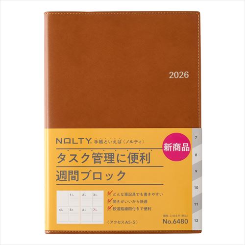 NOLTY(ノルティ) アクセス A5-5 週間ブロック キャメル 2026年1月始まり手帳