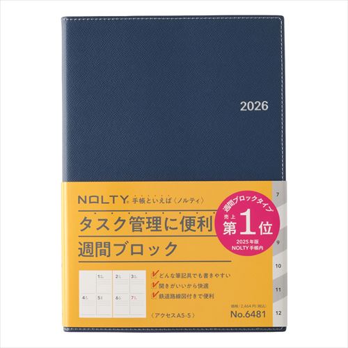 NOLTY(ノルティ) アクセス A5-5 週間ブロック ネイビーブルー 2026年1月始まり手帳