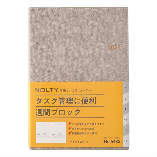 NOLTY(ノルティ) アクセス A5-5 週間ブロック グレー 2026年1月始まり手帳