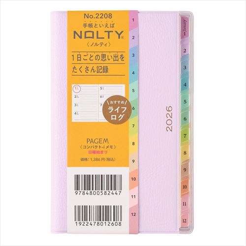 PAGEM by NOLTY(ペイジェム バイノルティ) ペイジェムウィークリーコンパクト-iメモ日曜 週間メモ ライラック 2026年1月始まり手帳