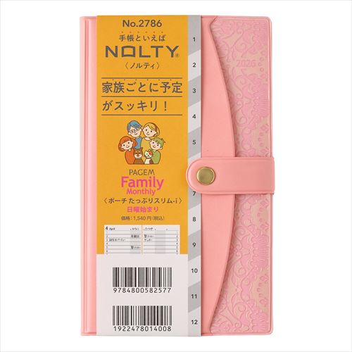 PAGEM by NOLTY(ペイジェム バイノルティ) ペイジェムファミリー×マンスリーポーチたっぷりスリム-i日曜 新書 週間横ケイ シルキーピンク 2026年1月始まり手帳